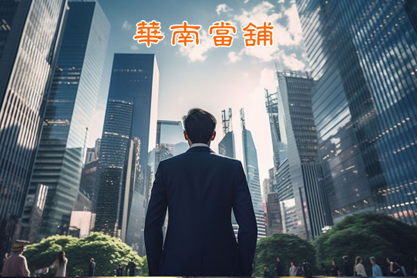 北區當舖推薦哪一家？快速教你輕鬆取得當鋪推薦店家！