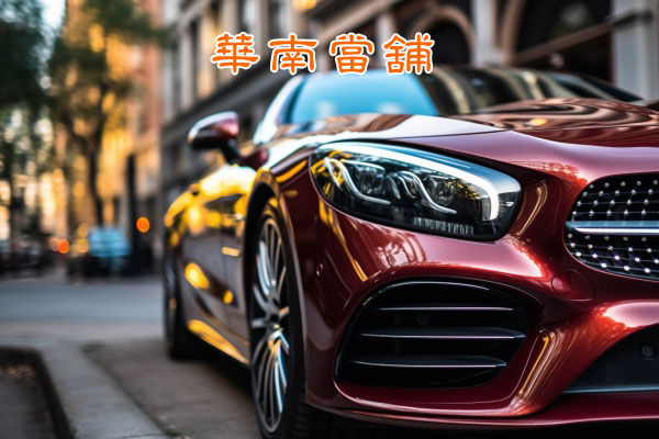 安南區汽機車借款