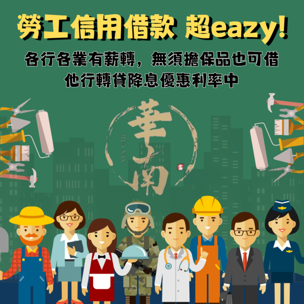 普發現金助你起步， 我們幫你走得更遠！安平當舖借錢免留車